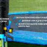 Батут Atlas Sport 312см - 10ft Pro