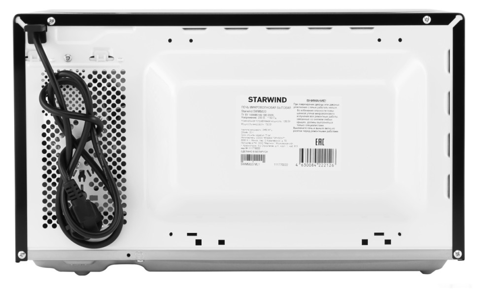 Микроволновая печь StarWind SWM5820