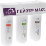 Фильтр для воды Гейзер Макс