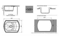 Кухонная мойка GranFest GF-R650L (светло-розовый)