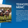 Телевизор Blaupunkt 65UW5000T