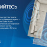 Телевизор Blaupunkt 65UW5000T