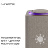 Умная колонка Яндекс Станция Макс (с хабом умного дома Zigbee, бежевый)