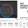 Телевизор Polarline 55PU11TC-SM