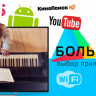Телевизор Polarline 55PU11TC-SM
