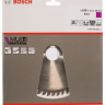 Диск циркулярный Bosch Multimaterial