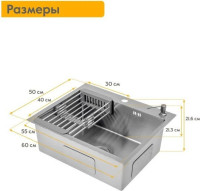 Кухонная мойка Axus LS-6050S