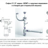 Кухонная мойка Ulgran U-400 341 (УЛЬТРА-БЕЛЫЙ)