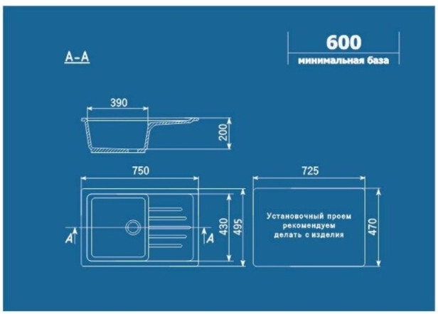 Кухонная мойка Ulgran U-400 341 (УЛЬТРА-БЕЛЫЙ)
