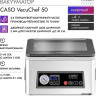 Вакуумный упаковщик Caso VacuChef 50