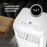Мобильный кондиционер Hyundai HPAC-12-2