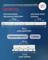 Сушилка для белья Comfort Alumin Euro Premium потолочная 6 прутьев 230 см Лифт (алюминий/белый)