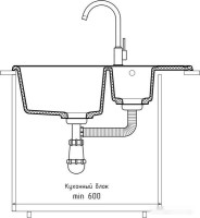 Кухонная мойка GranFest QUARZ Z-21K (темно-серый)