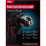 Дрель-шуруповерт Deli EDE-DZ20-2D2 (с 2-мя АКБ)