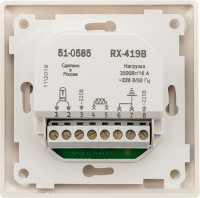 Терморегулятор Rexant RX-419B 51-0585 (бежевый)