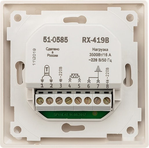 Терморегулятор Rexant RX-419B 51-0585 (бежевый)