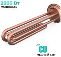 Водонагреватель Timberk SWH FSL2 80 HE