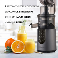 Соковыжималка Polaris PSJ 0602