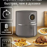 Аэрогриль Tefal Ultra EY111B15