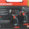 Profipower ProfiSet 2A16 E0227 (шуруповерт, винтоверт, 2 АКБ, кейс)