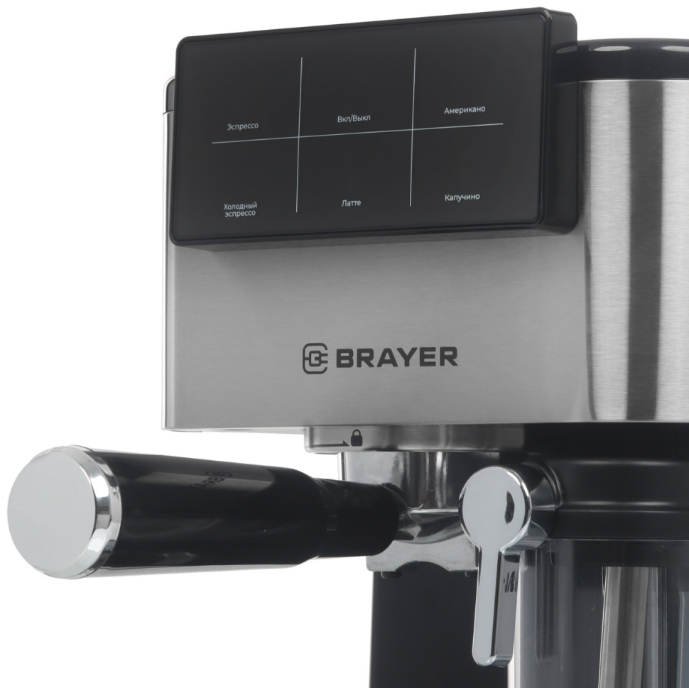 Рожковая кофеварка Brayer BR1127