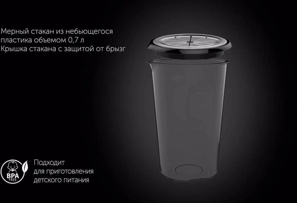 Блендер Polaris PHB 1510GL Silent