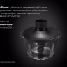 Блендер Polaris PHB 1510GL Silent