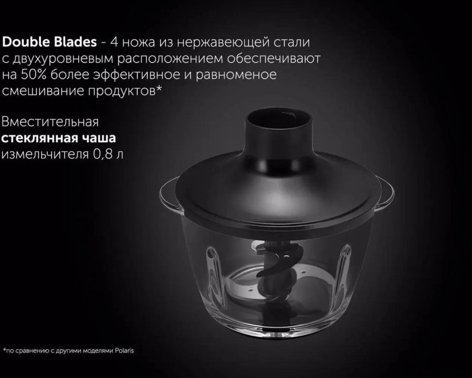 Блендер Polaris PHB 1510GL Silent