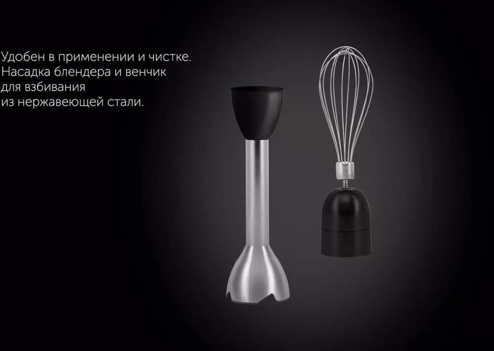 Блендер Polaris PHB 1510GL Silent