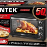 Мини-печь CENTEK CT-1538-50 (черный)