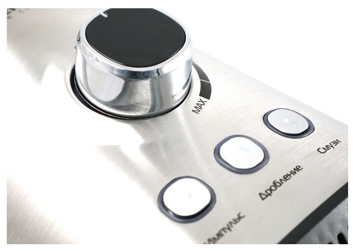 Блендер CENTEK CT-1329