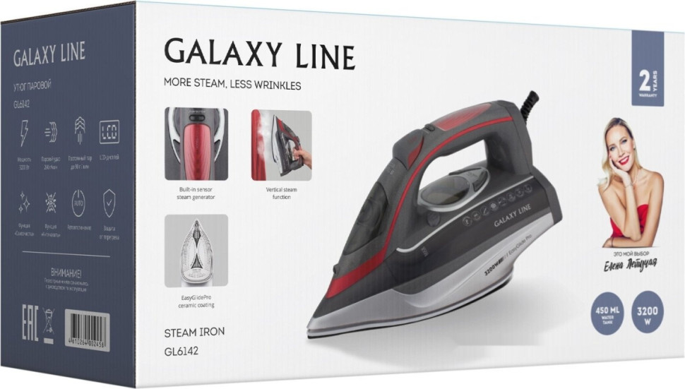 Утюг Galaxy Line GL6142