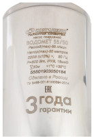 Скважинный насос Джилекс Водомет 55/50 / 5550