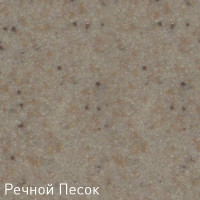 Смеситель Zigmund &amp; Shtain ZS 0700 (речной песок)