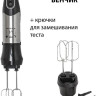 Блендер Supra HBS-1240