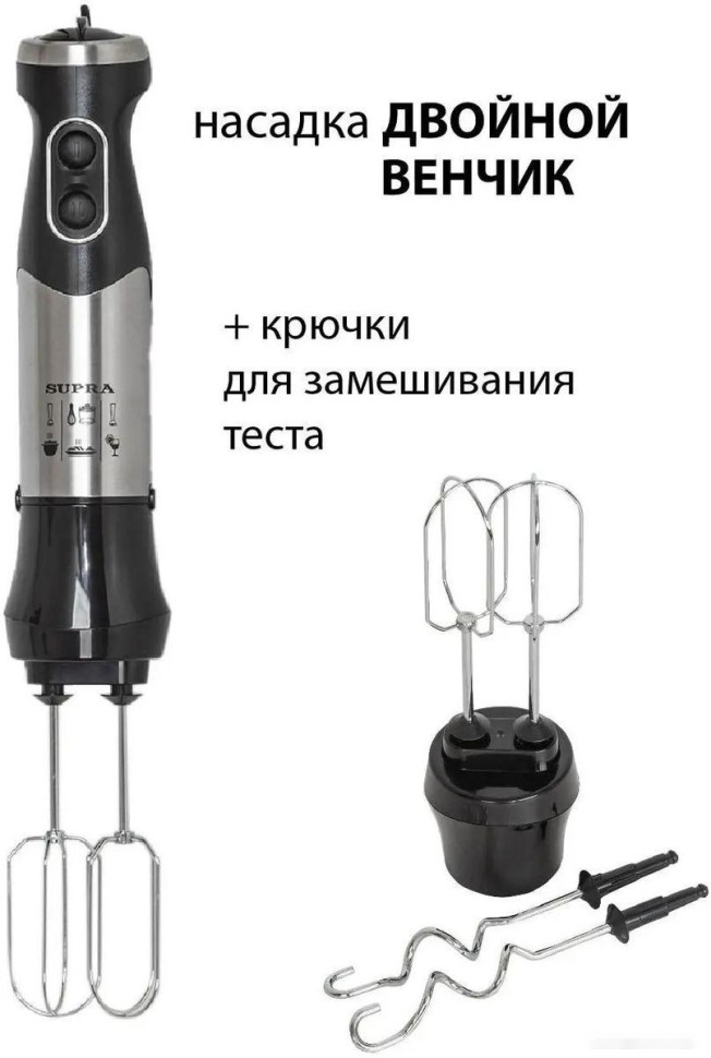 Блендер Supra HBS-1240