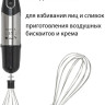 Блендер Supra HBS-1240