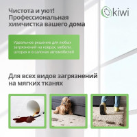Пылесос KIWI KCC-4323RB