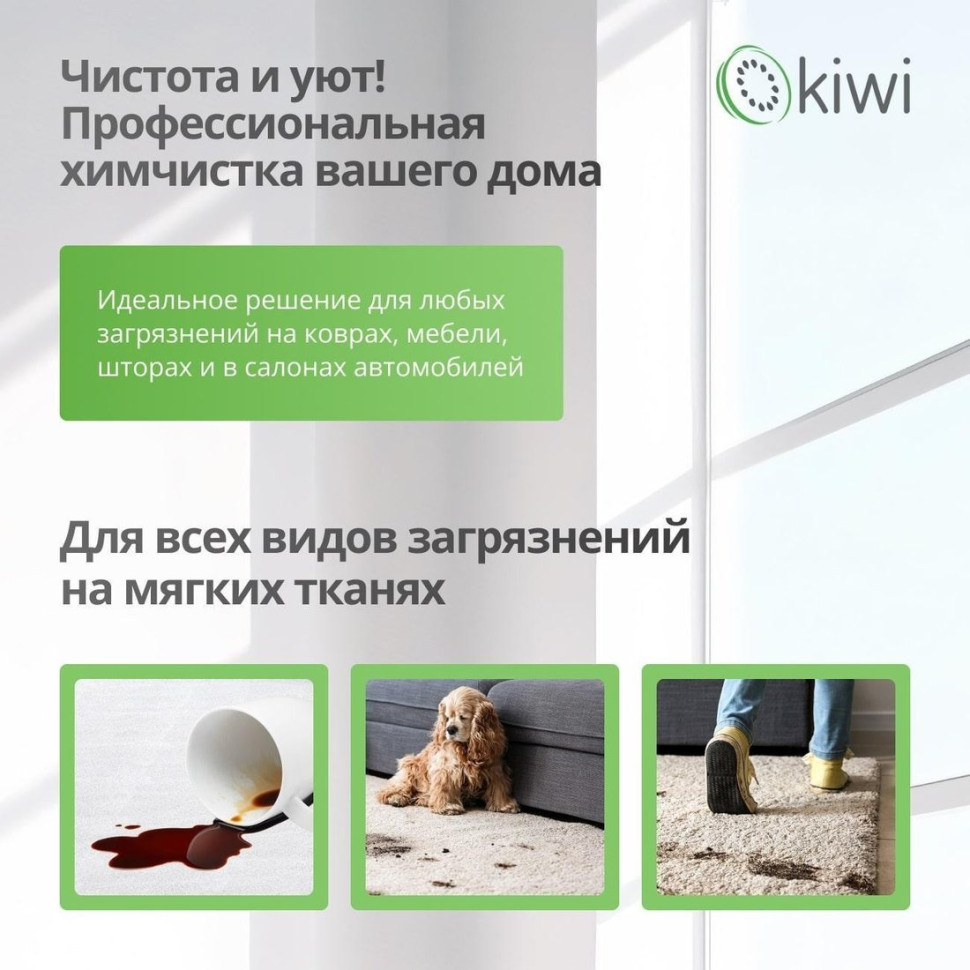 Пылесос KIWI KCC-4323RB
