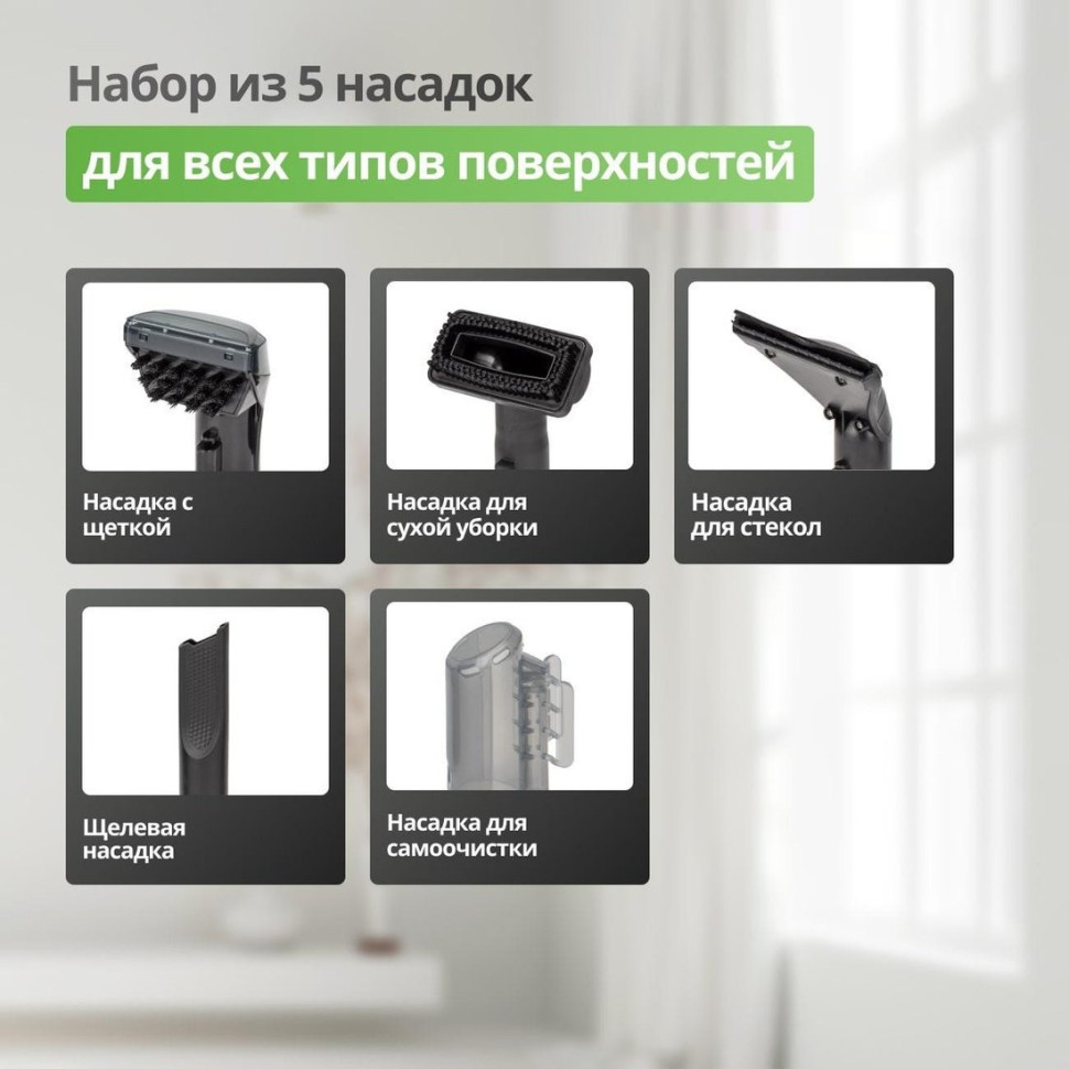 Пылесос KIWI KCC-4323RB