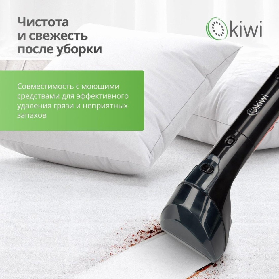 Пылесос KIWI KCC-4323RB