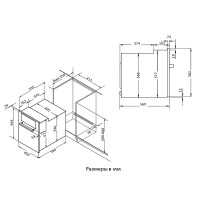 Духовой шкаф Korting OKB 7951 CMW