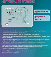Сушилка для белья Comfort Alumin Лифт универсальное крепление 6x200см (алюминий/белый)