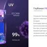 Мойка воздуха IClima LUX-10000AW