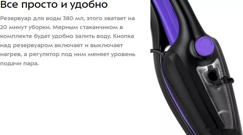 Паровая швабра Kitfort KT-1051