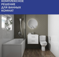 Смеситель Lauter Comfort 21YH40400 с душевым гарнитуром Ferro 64085