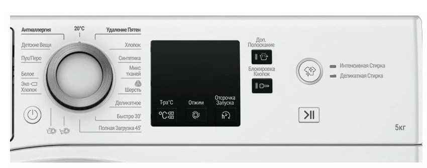 Стиральная машина Hotpoint-Ariston NUS 5015 S RU
