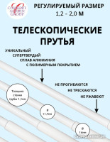 Сушилка для белья Comfort Alumin Group Универсальное крепление телескопическая Лифт 6 прутьев 120-200см (алюминий/белый)