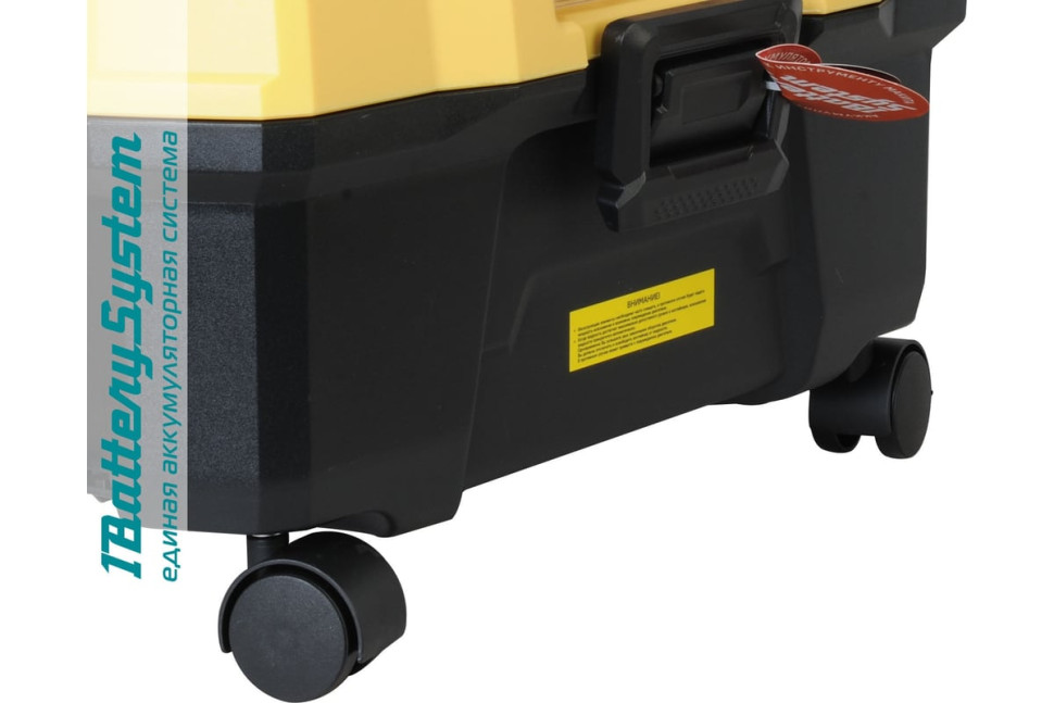 Промышленный пылесос Hanskonner HBVC1810