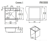 Кухонная мойка Paulmark Stepia-500 PM115051-WH (белый)